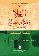 الانصاري1.jpg