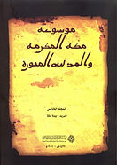 عباس طاشكندي3.jpg