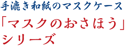 合同会社d Fare 記念アルバム 卒業証書関連 バインダー ファイル 御朱印帳 上製本ハードカバーの専門メーカー 東京都