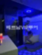 ree