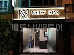 나트랑 불건마의 새로운 기준, 나트랑 나우스파(Now Spa) 완전 분석 리뷰