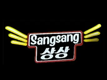 상상가라오케 - 호치민