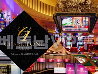 하노이 : 찰리원 카지노(Charlieone Casino)