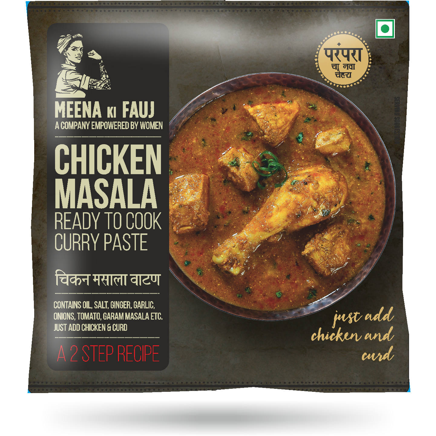 Chicken Masala Curry Paste