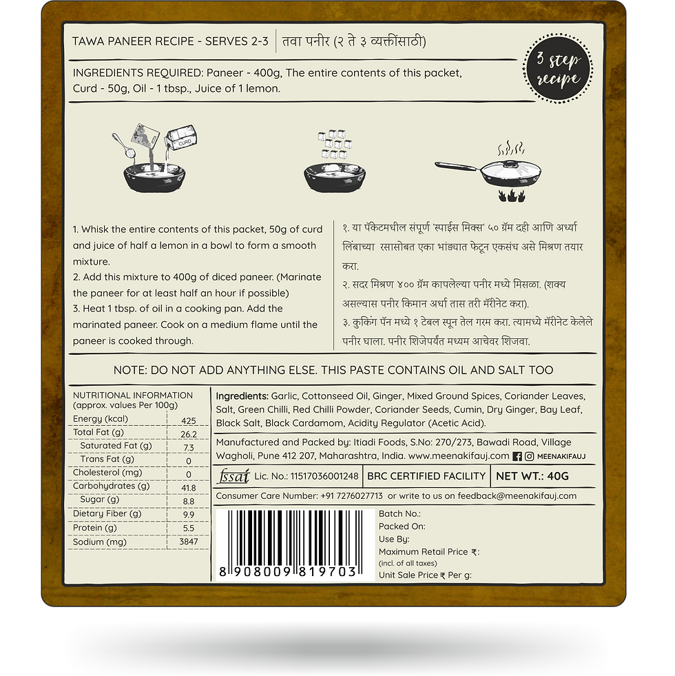Thumbnail: Tawa Paneer Curry Paste