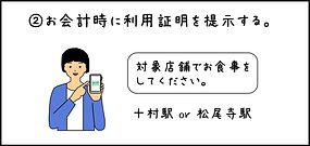 利用方法2.jpg