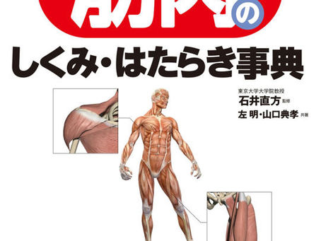 Super Pose Book Pdf.rar [March-2022]