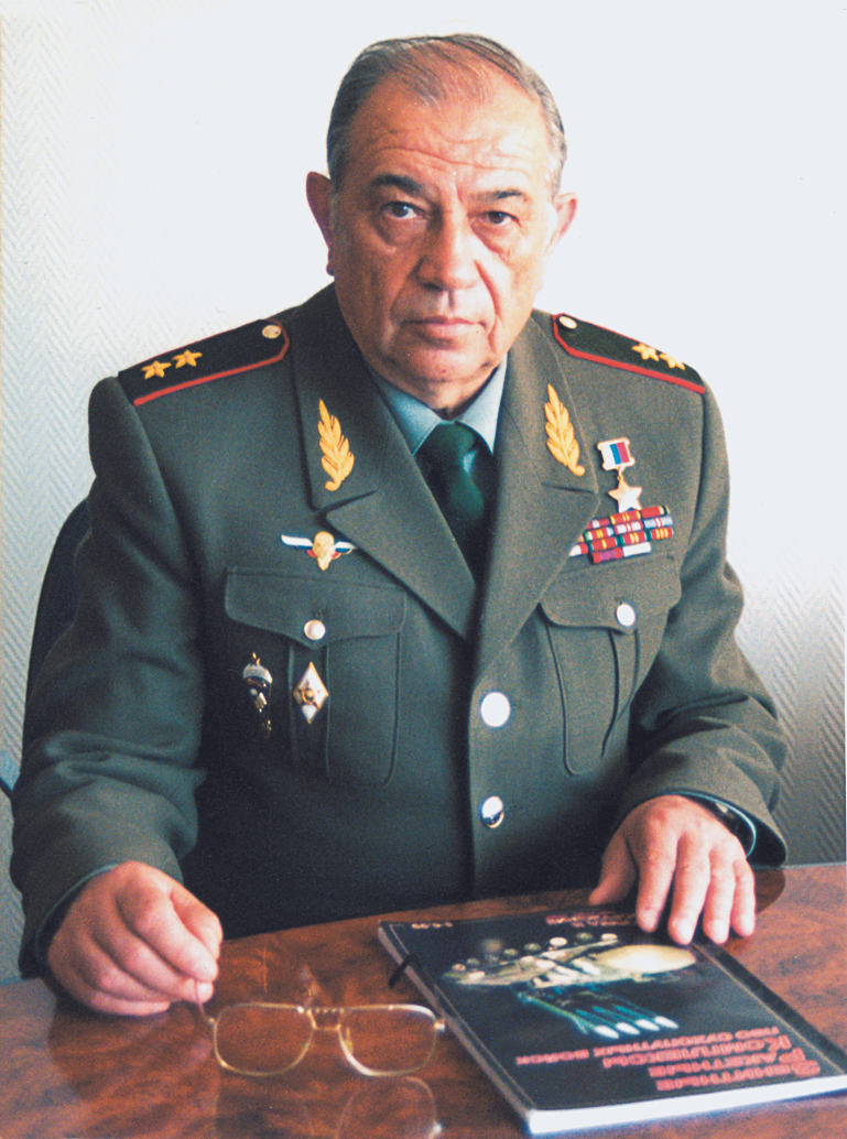 Л.И. Щербаков