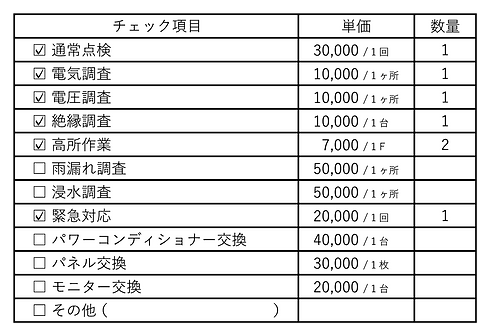 HPサポパページのもの-01.png