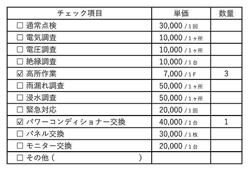 HPサポパページのもの-03.png