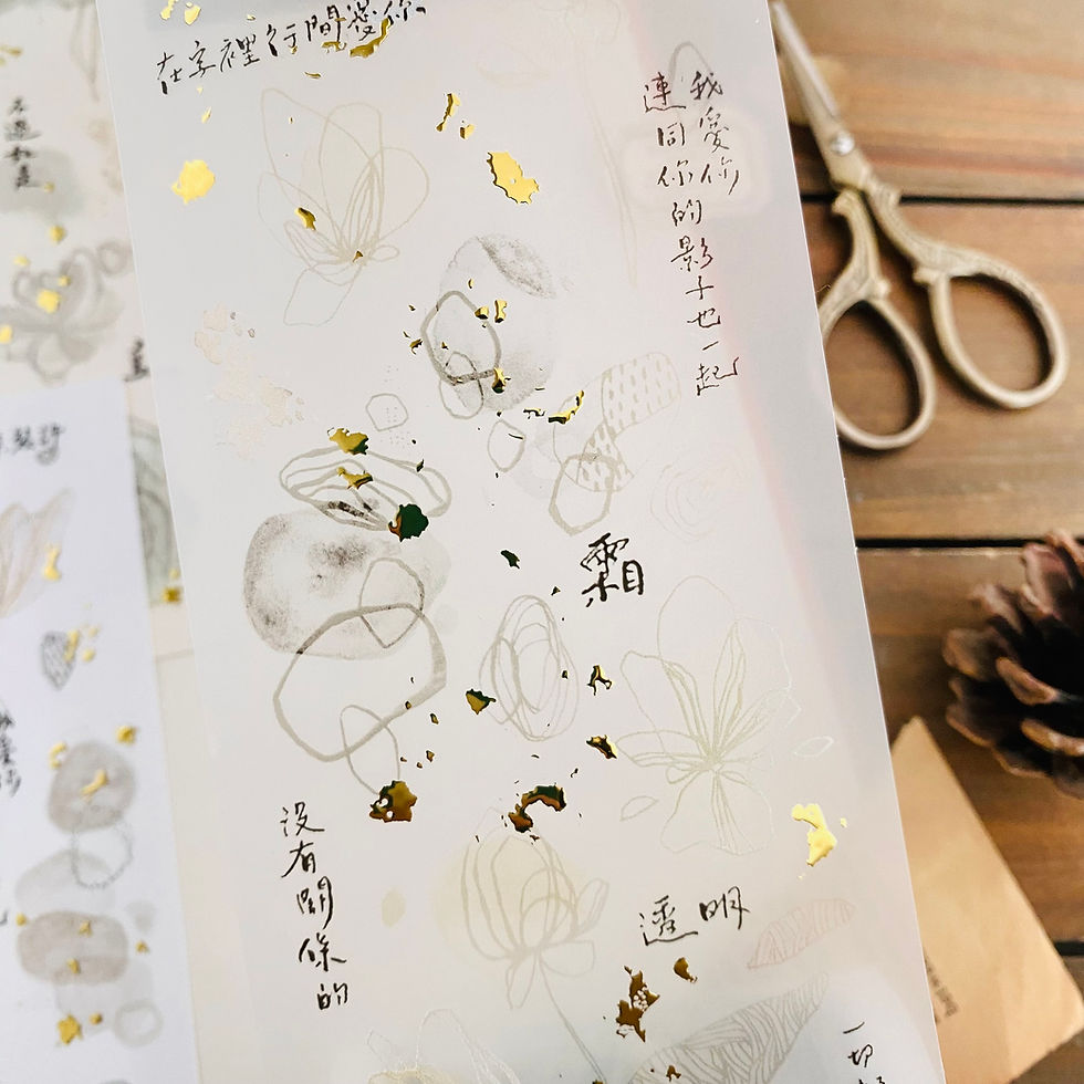 Thumbnail: Shiwu Studio - Latitude 23.5 Degrees North - Sea Fir PET Tape