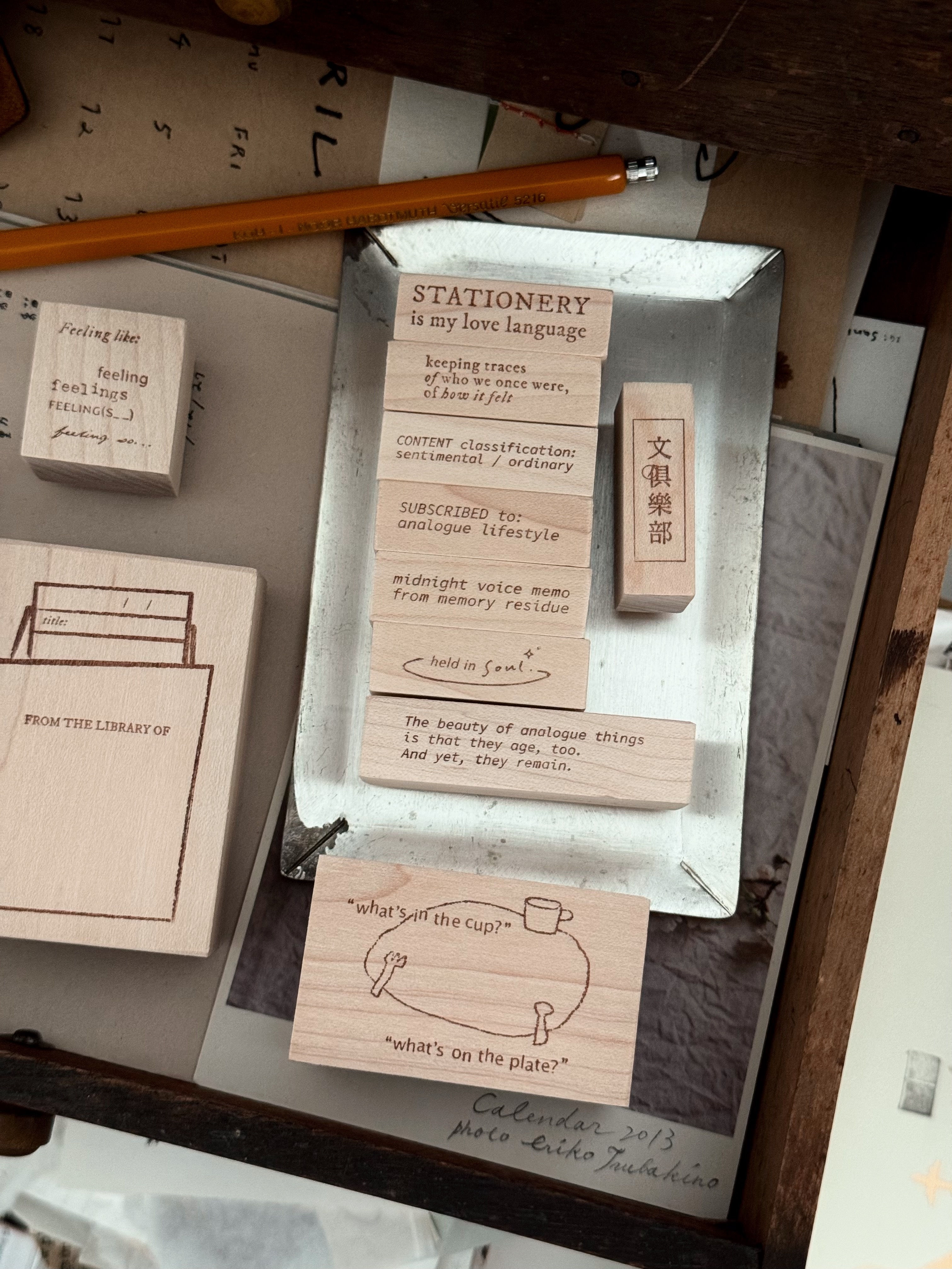 PC - The Recorder Series - Rubber Stamps