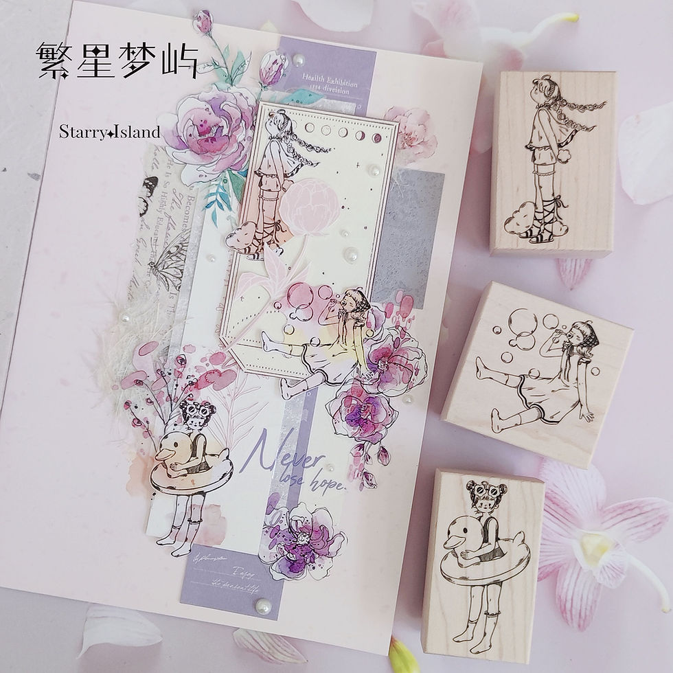 Thumbnail: Starry Island - Vol. 1 Summer Days by the Sea Rubber Stamp Collection