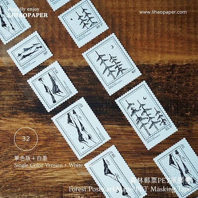 Thumbnail: Lihao Paper - Forest Postmark Matte PET Masking Tape