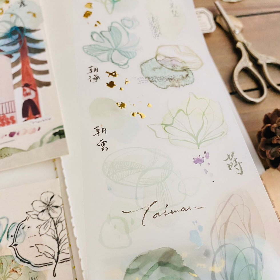 Thumbnail: Shiwu Studio - Latitude 23.5 Degrees North - Formosa PET Tape