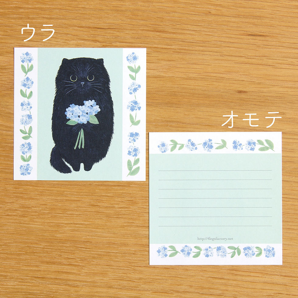 Thumbnail: 4 Legs - Memo Paper Set A