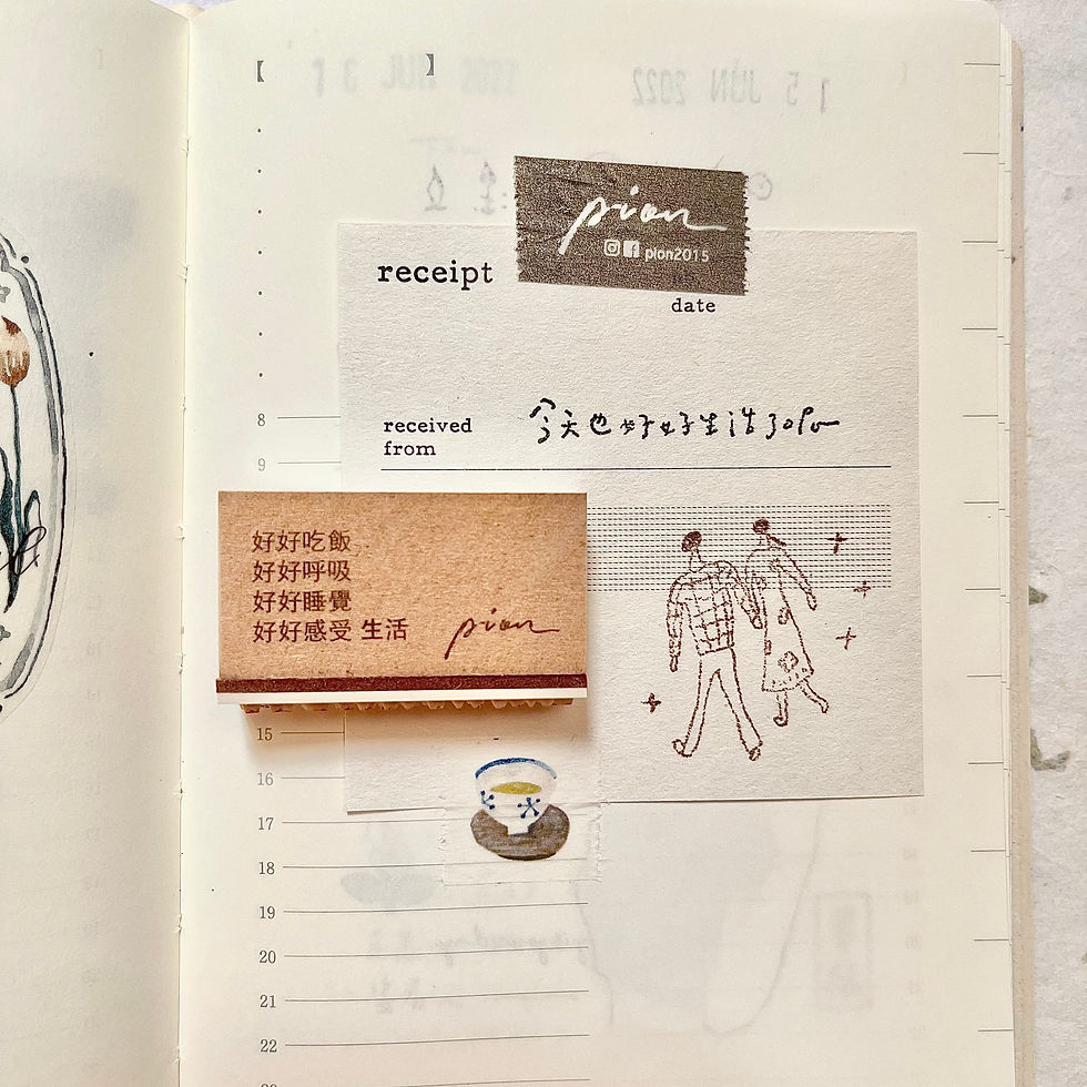 Thumbnail: Pion - Mini Chapters / Long Phrases Rubber Stamps