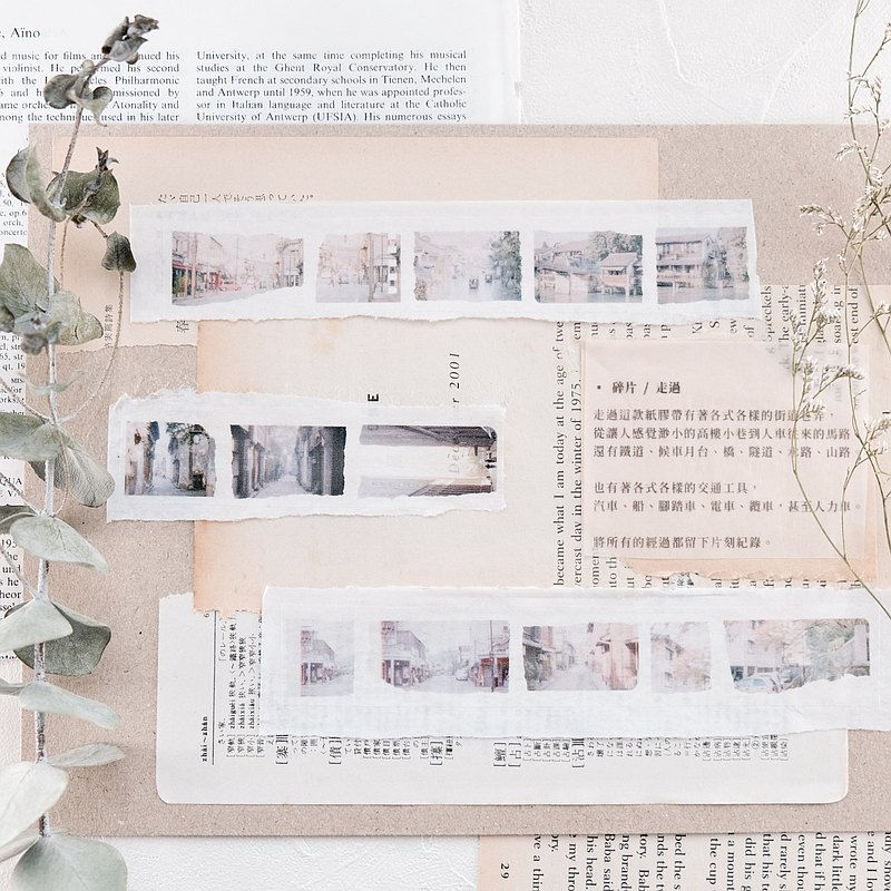 Thumbnail: Stationery Instinct - Walked Washi Tape