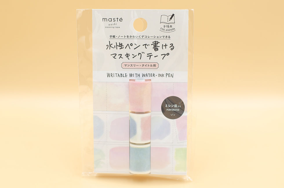 Thumbnail: Mark's Perforated Writable Washi Tape Set - 3 Rolls