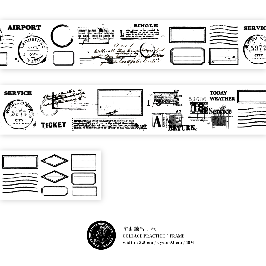 Thumbnail: Stationery Instinct - Collage Practice Frame PET Tape