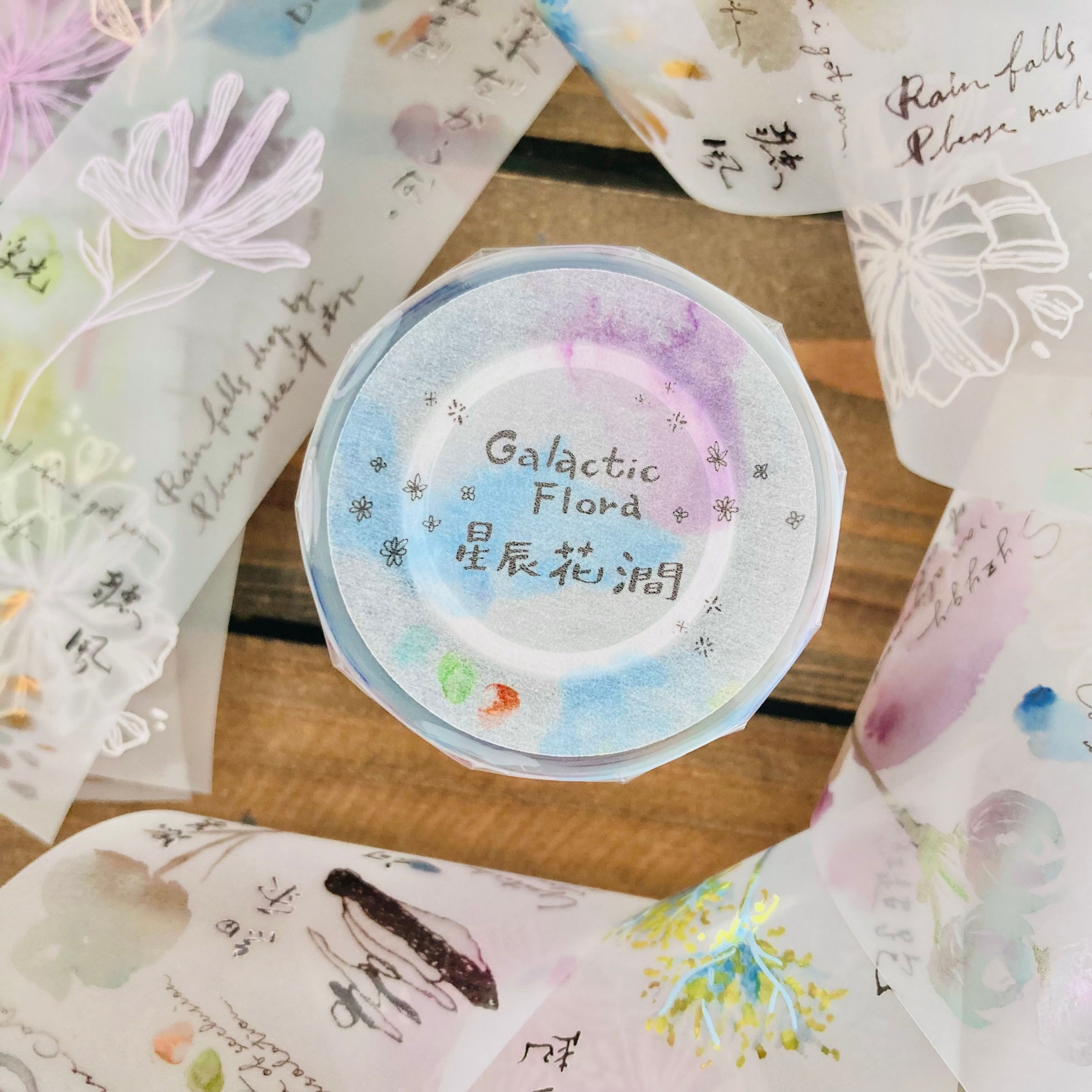 Shiwu Studio - Galactic Flora PET Tape