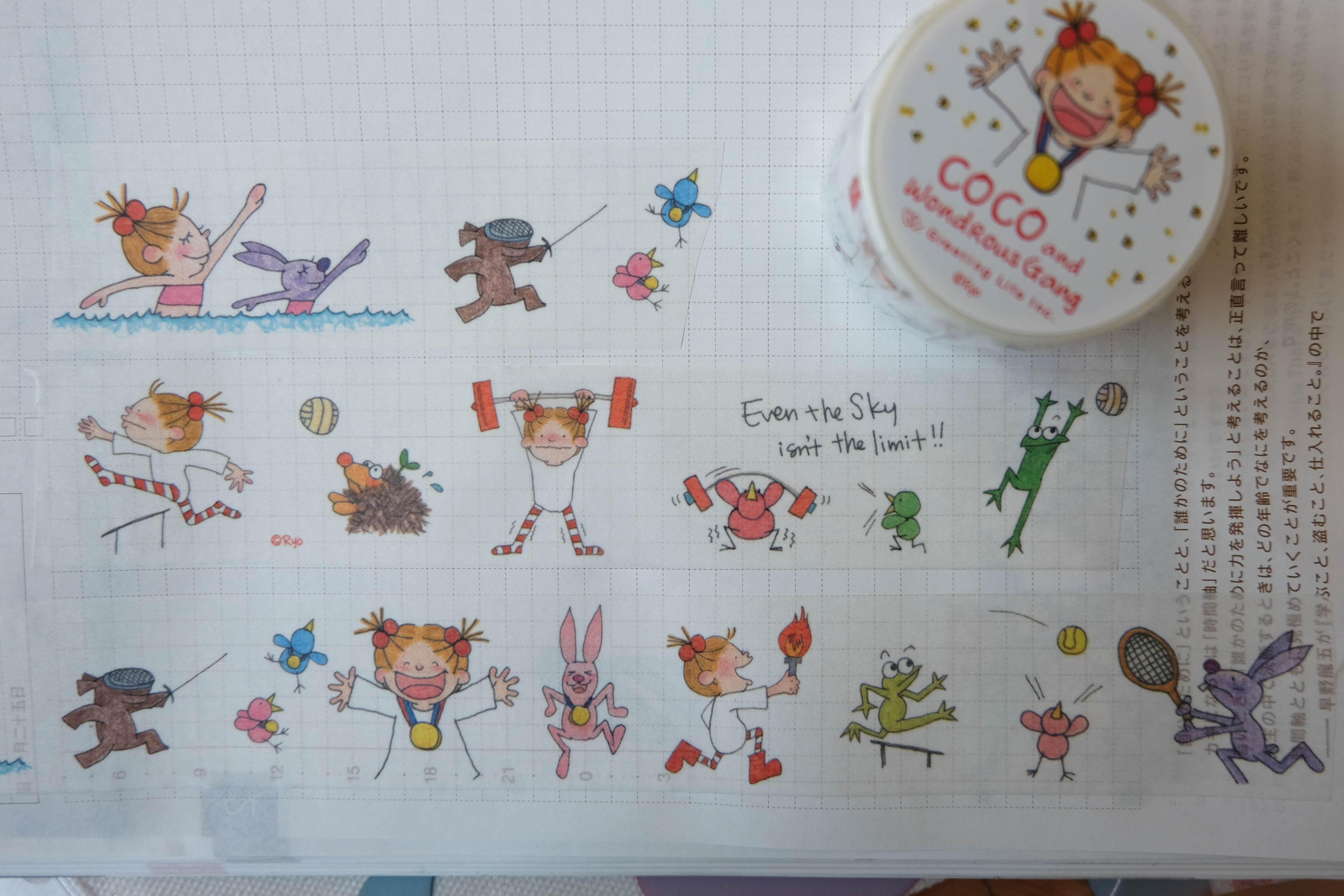 Coco Washi Tape - Sports