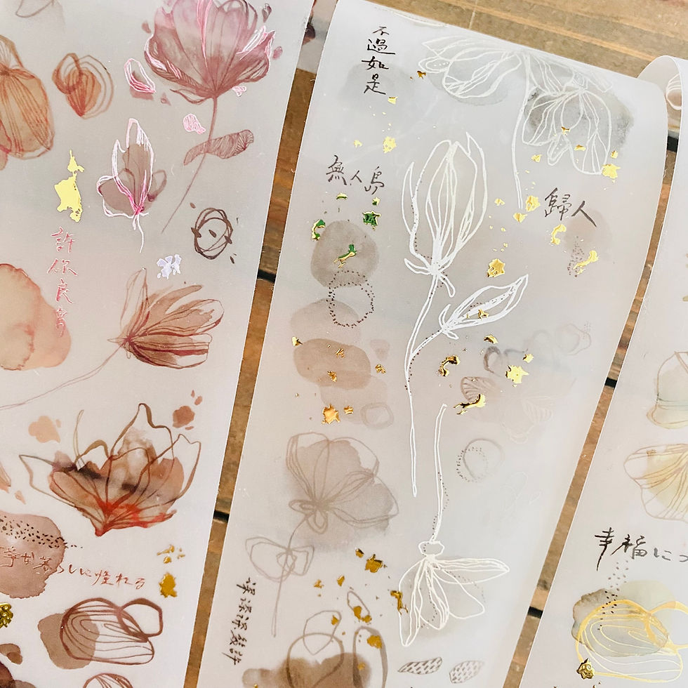 Thumbnail: Shiwu Studio - Latitude 23.5 Degrees North - Sea Fir PET Tape