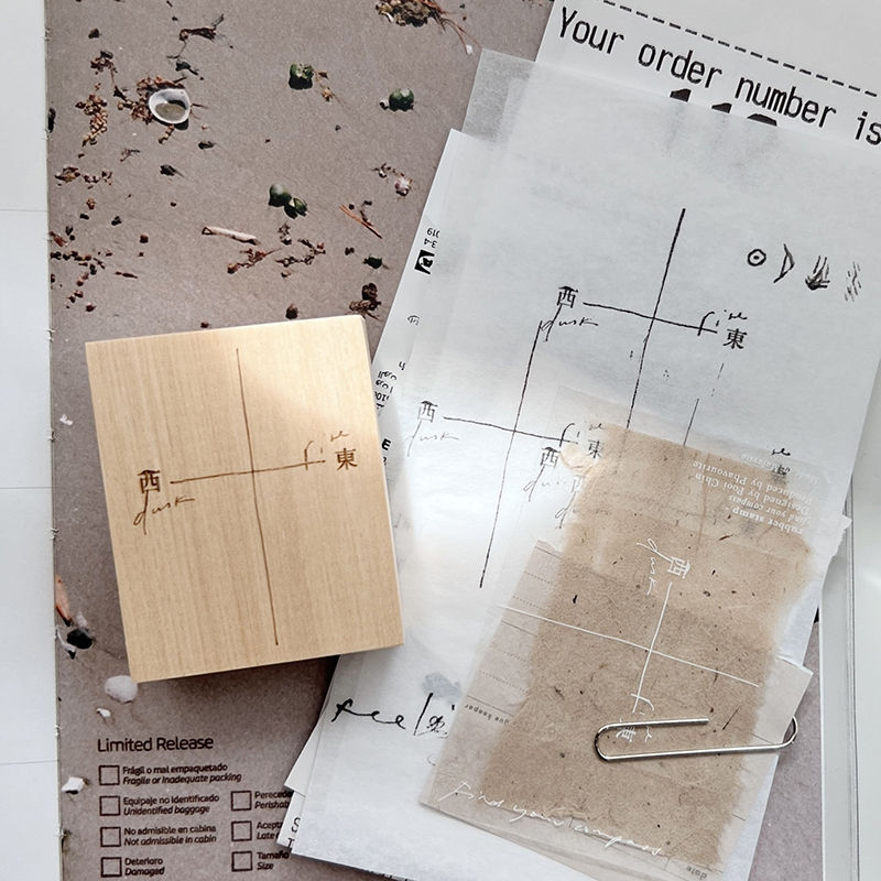 PC Rubber Stamp – Find your Compass