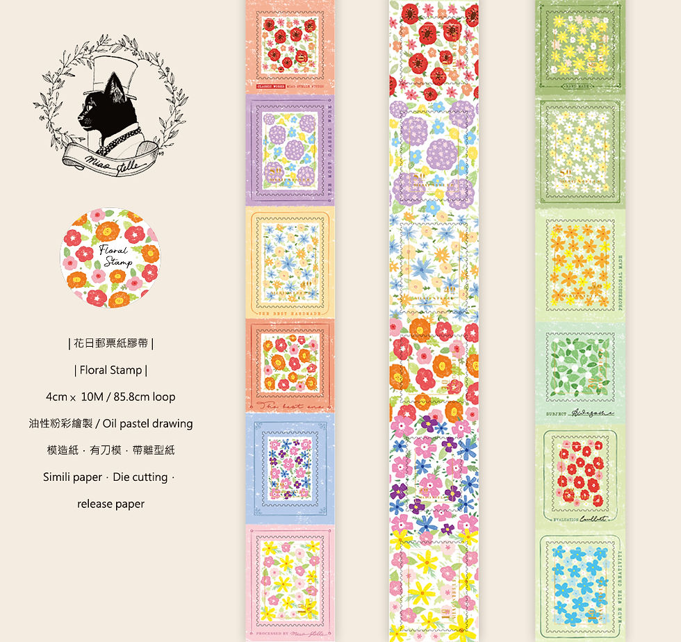 Thumbnail: Miao Stelle - Floral Stamp Paper Tape