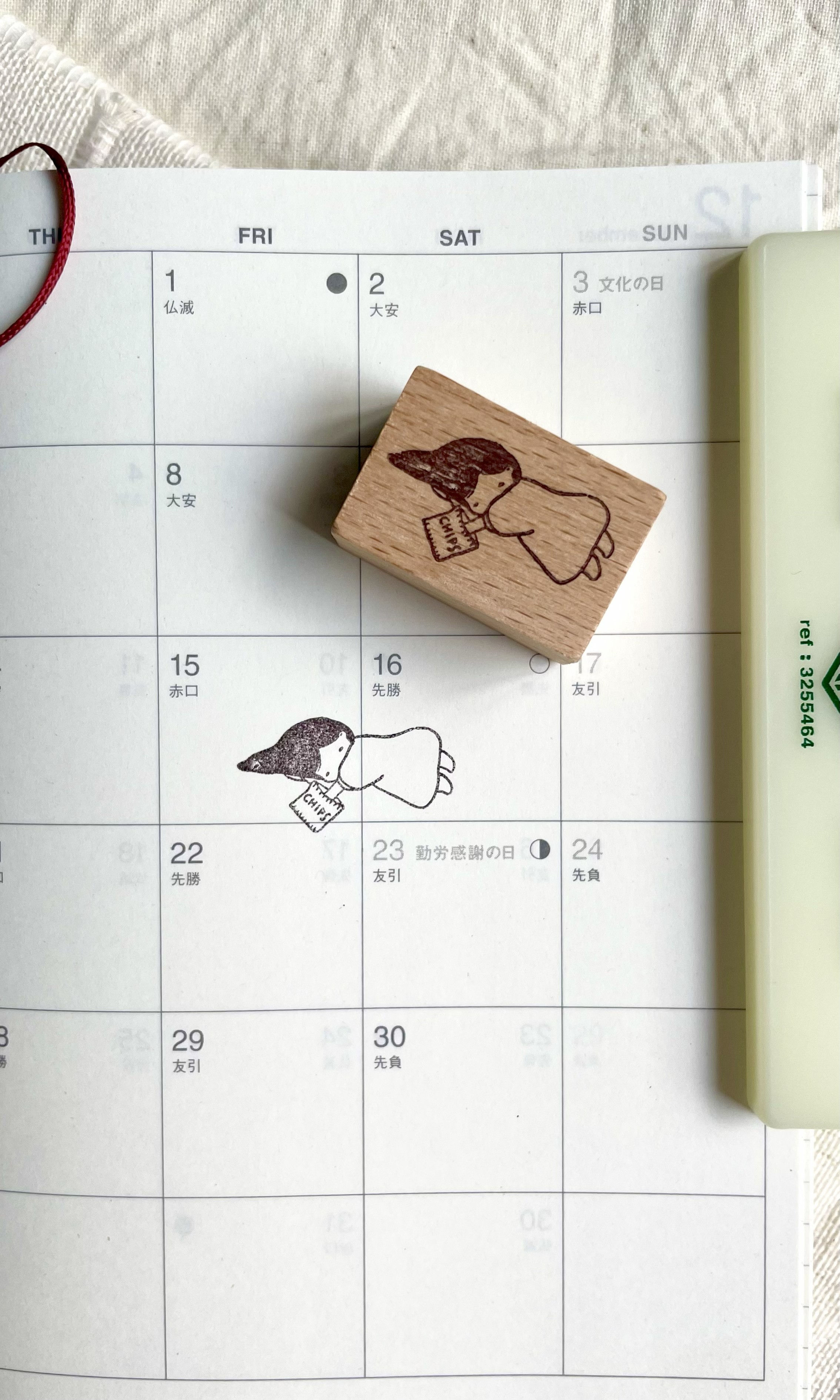 Msbulat - The Other Feels - Munch Rubber Stamp