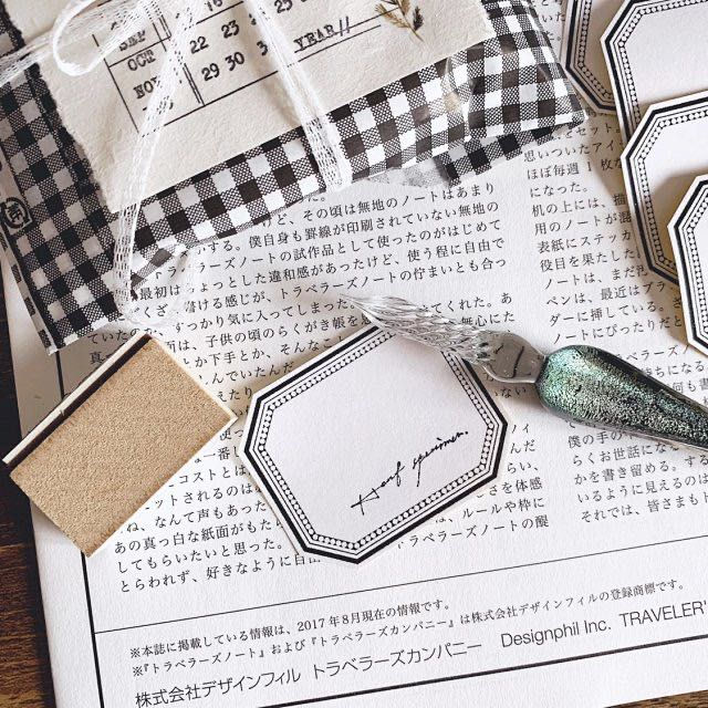 Thumbnail: Vintage Label Stickers with Border