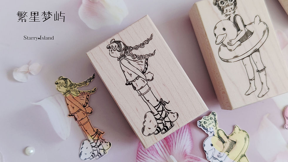 Thumbnail: Starry Island - Vol. 1 Summer Days by the Sea Rubber Stamp Collection