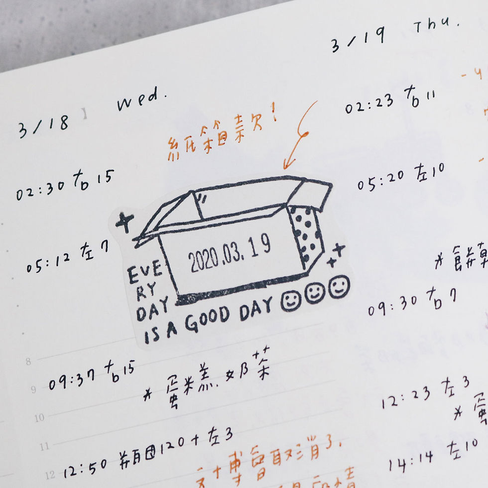 Thumbnail: Bon Bon Stickers - Adjustable Daily Stamp