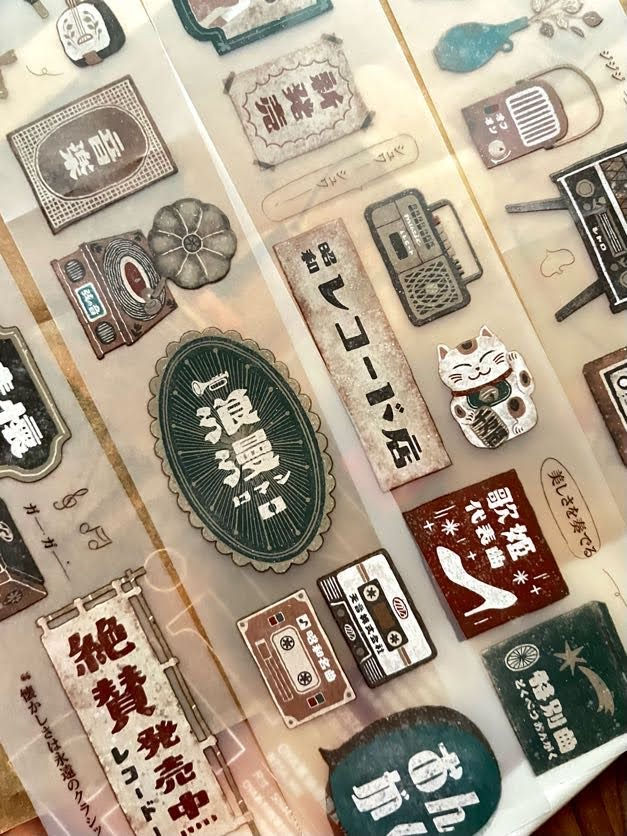 Thumbnail: Breezy Studio - Record Store Matte PET Tape