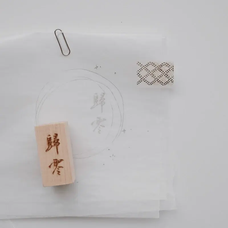 Thumbnail: PC - {Peace In Me} Rubber Stamp Collection