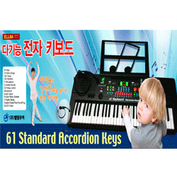 61건반 18