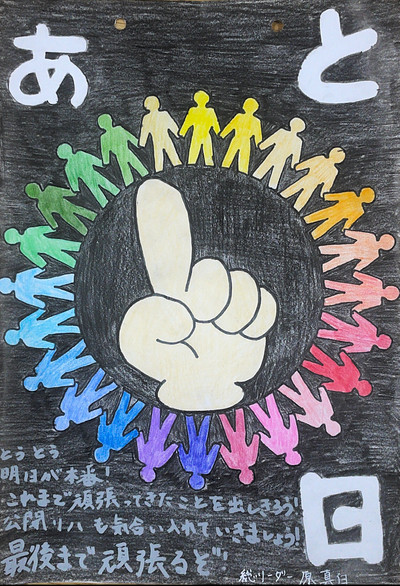 まみむめめじろ 子ども学科特別行事特設サイト まみむめめじろ 子ども学科特別行事特設サイト