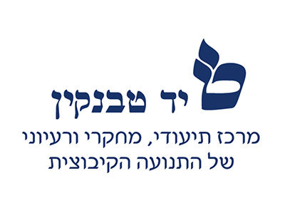 יד טבנקין