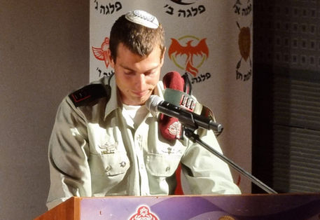 חן בוכריס