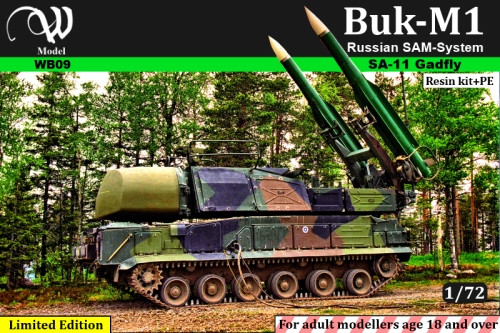 Sa 11 ошибка камаз