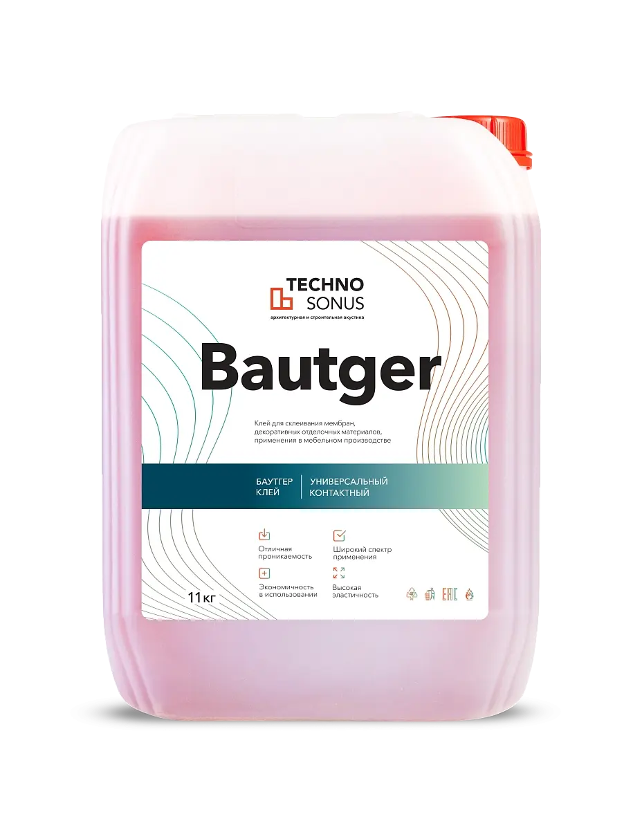 Баутгер (Bautger) (10л/11кг)