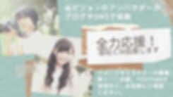 全力拡散! of Meditation (1).png