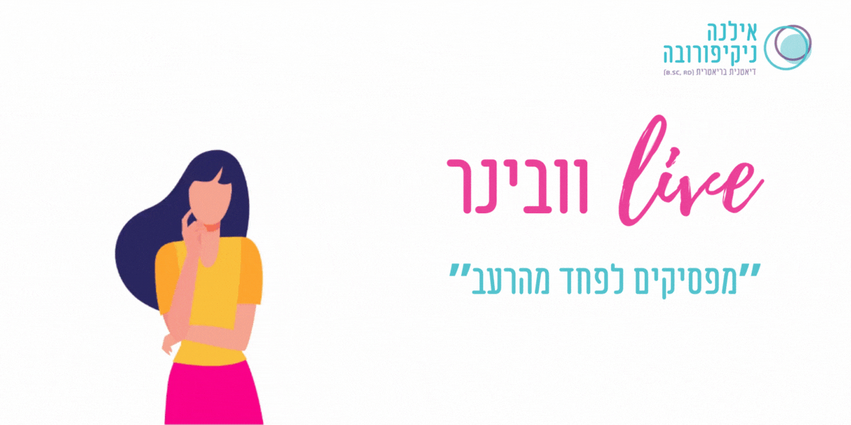 webbinar-gif.gif
