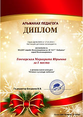 рег 2019 в.jpeg