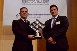 Carlos Ghosn premiado