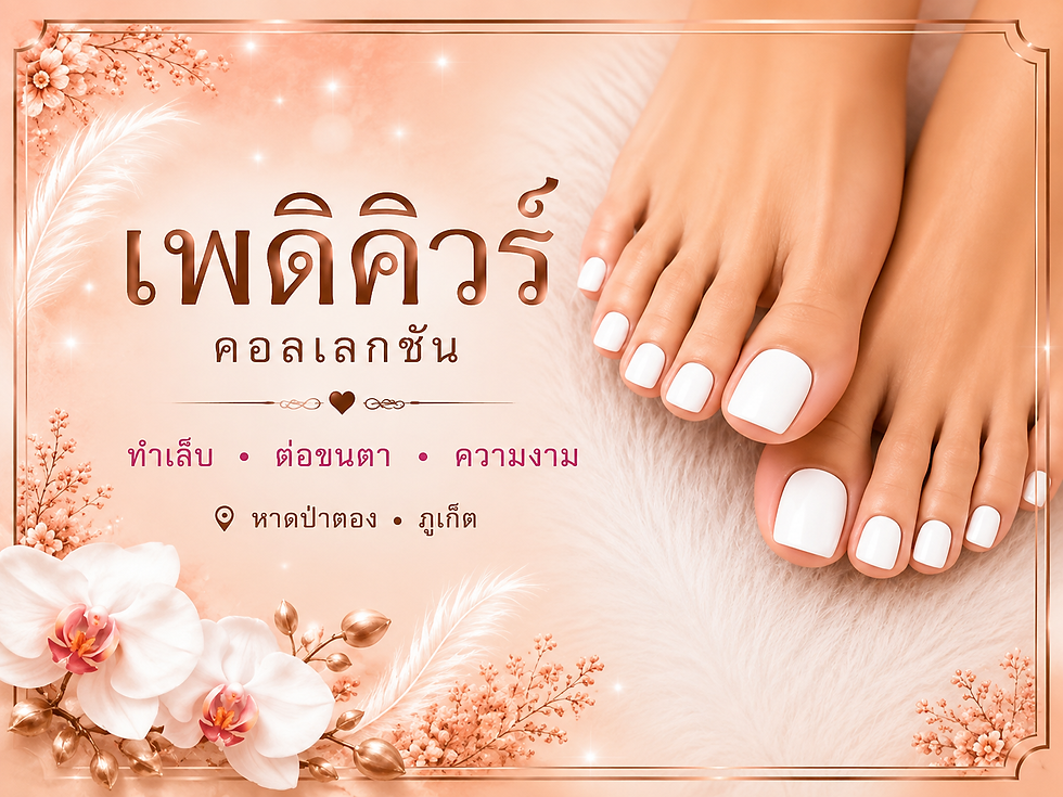 small ped thai.png