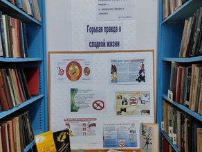 Горькая правда о сладкой жизни