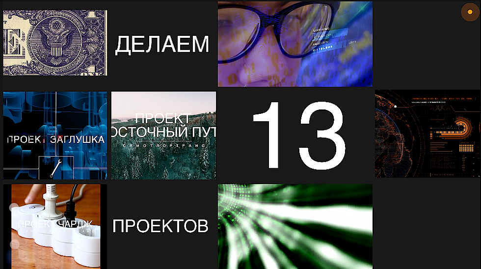Снимок экрана 2020-11-16 в 11.31.02