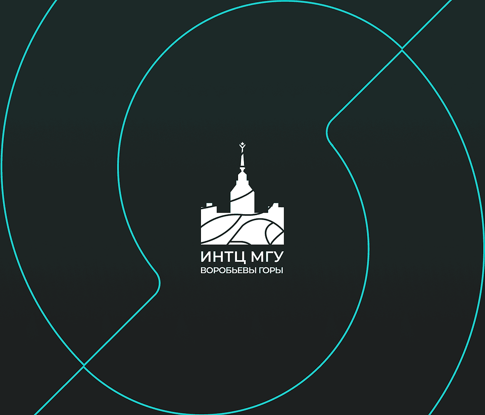 ИНТЦ