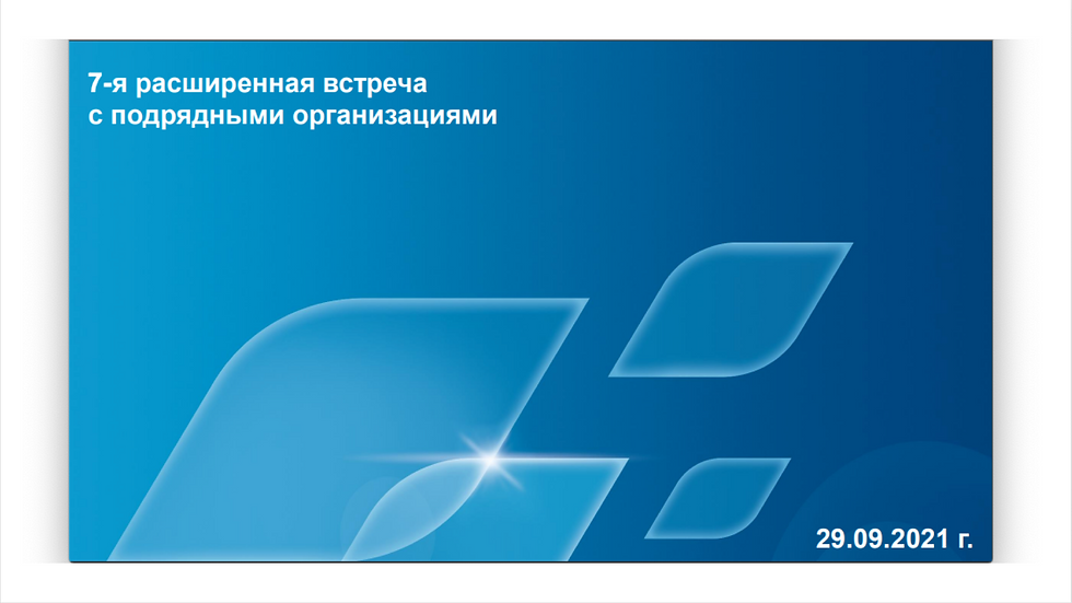 Снимок экрана 2021-09-29 в 11.39.24